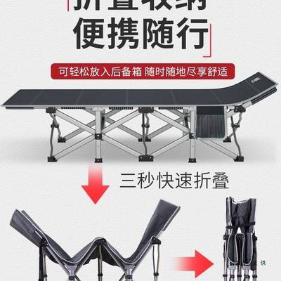 加固985防凹折床易办叠公室单人床午睡午休床躺椅简陪床护便携