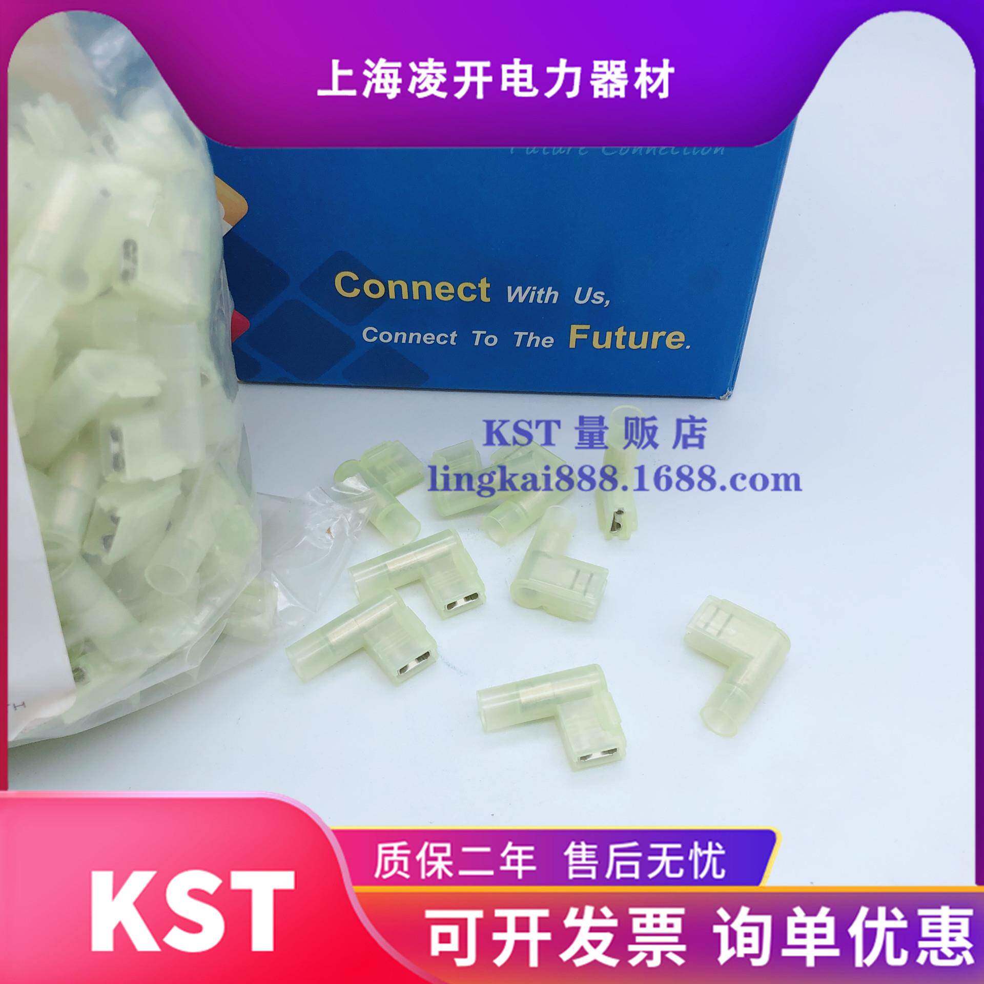 IVFST健兴FLDNYDX1/25/5-250/18K7()/(8)尼龙套插簧和直角旗形端