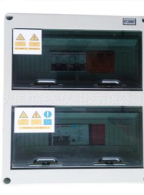 分布式光伏并网发统电统太阳能20KW380vDOA并发电系系商用电网站