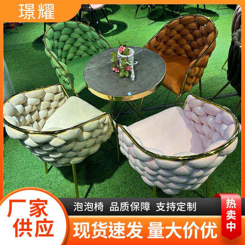 轻奢高JPE球品质绒饰布球椅高档厅清吧氛围感装椅久坐舒适泡餐泡