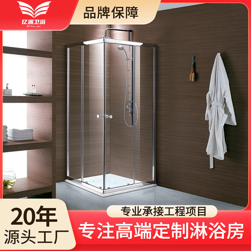 玻璃简易淋浴房一体式方形整体淋浴房浴室浴屏酒店家用简易淋浴房