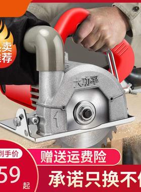 无尘切割NHX机功率大云石美机木工集尘袋手开提锯水电槽缝清缝机