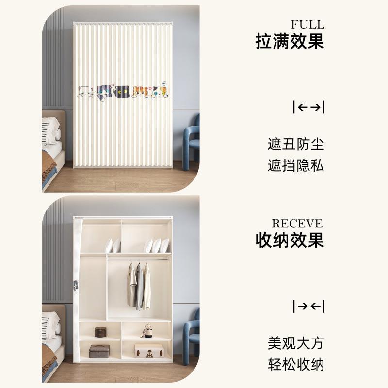 无门衣柜免防尘遮挡帘架衣MnwQdc4F帽间折书叠磁吸拉门帘货轨道柜