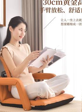 懒人沙发椅人榻榻米座椅看书沙发椅手床上扶靠背客厅EAN单卧室休d