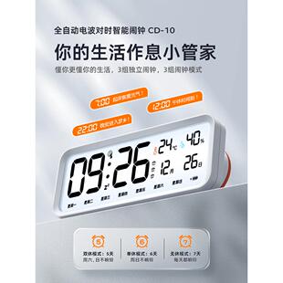 电波智闹钟Fhzfhxgr能学床生起2025时新款叫醒儿童电子钟闹铃