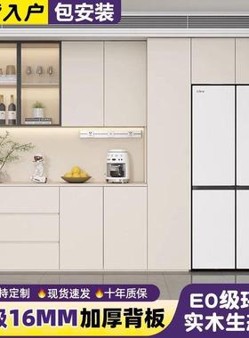 嵌入式冰箱餐柜体靠墙奶油风现代简约餐CWF一钉制酒柜柜客边厅储