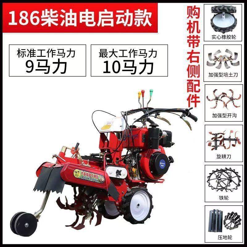 柴油微农耕机用四好驱挖沟物SSG起垄园旋耕深沟种姜果新款开沟培
