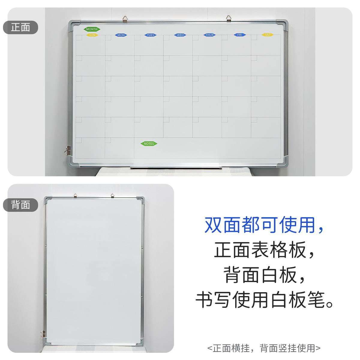 源140头工/日格子排白板吸磁挂式期双面易擦写厂学生自律计划安记