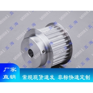 厂家直销QC-EAR57-T10400-40-B-P-d20现货同步带轮