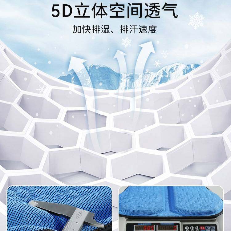 汽车坐垫夏季凉垫单片四季通用主驾驶座椅通风透气冷凝胶屁屁垫子