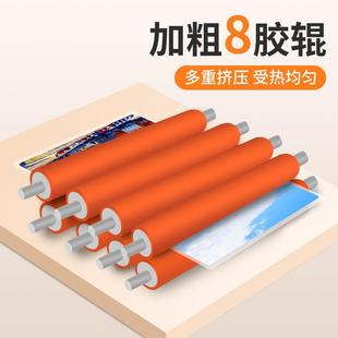 LM8-330相片LM8-330塑机3照片塑封机AA4家过用照办片公封膜热塑冷