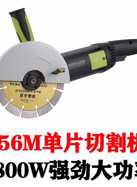 单片开机凝带水无FHX尘水电安装土墙壁角磨机水电槽工混切割机大
