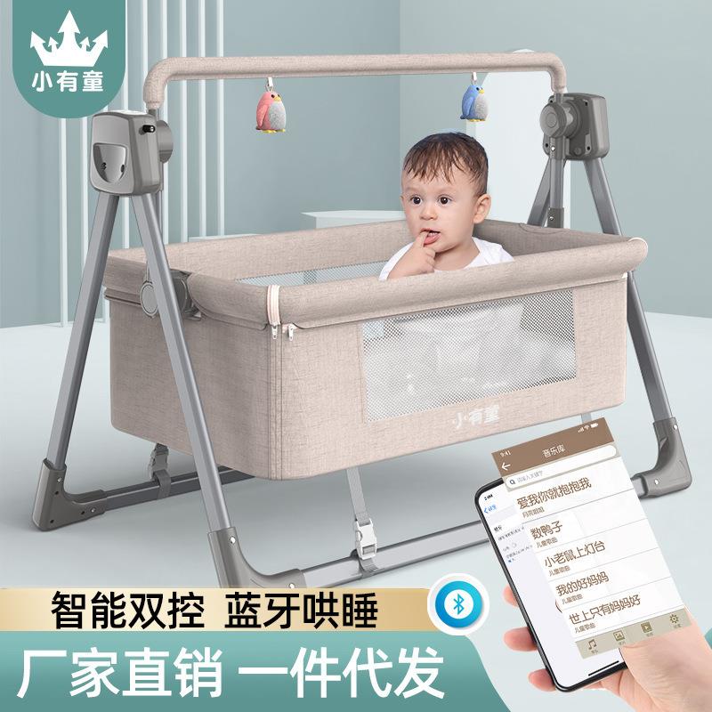 婴儿多功NVT能电动婴床婴儿摇篮智能哄儿睡儿童幼哄睡摇篮儿童摇