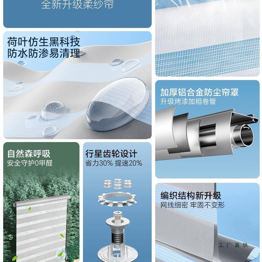美尔耐卫生窗F965697T间柔纱遮帘卷帘免打孔室厨房厕所户遮挡光百