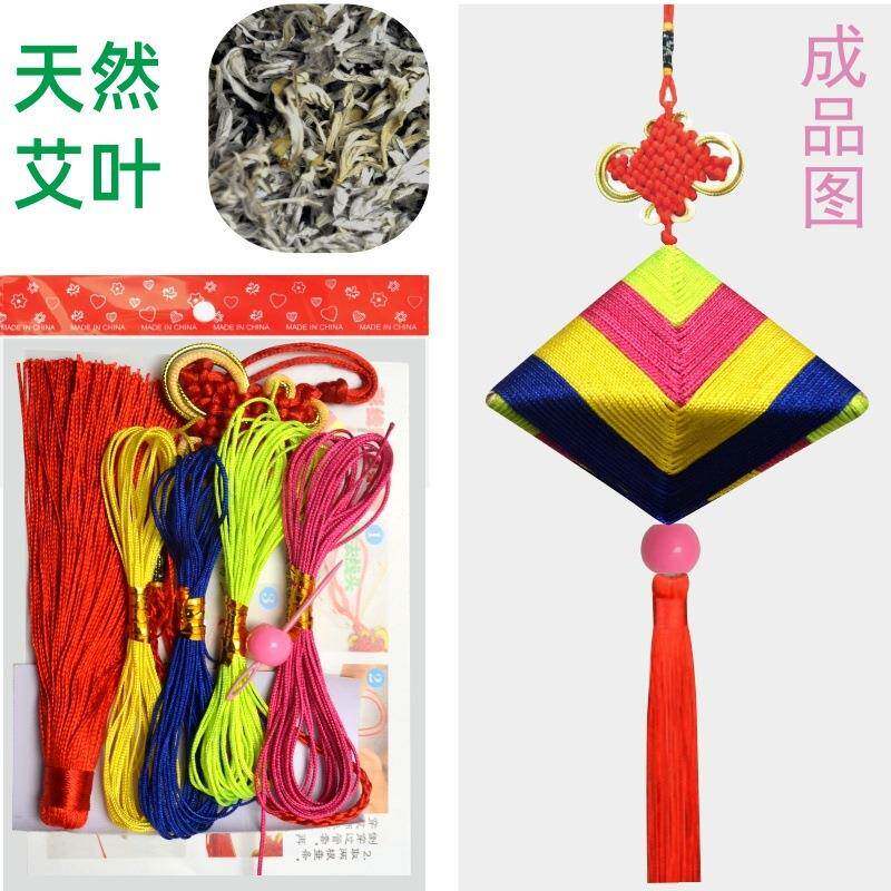 端午挂件节材料包彩渐线香包变色绕线香袋mJuYF6RP三角子香粽囊幼