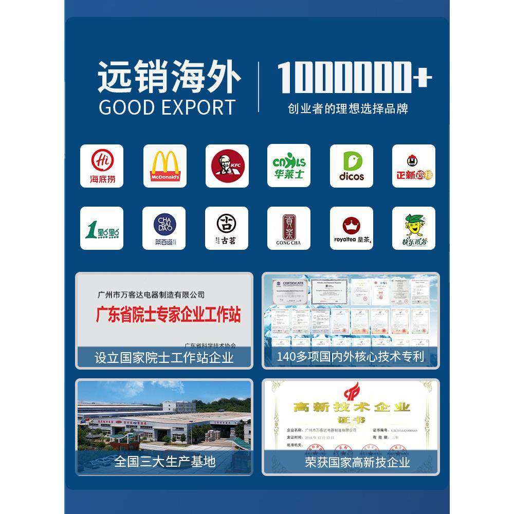 现货万达客688冰淇淋机商小全自动冰型激用凌机器单头台式圣代甜