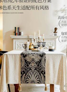 林F97M965H中桌旗餐桌鹿茶布法式复高端盖古布几布