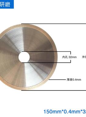 钨钢切割片树脂金刚石割瓷656片CB砂轮青铜烧结锯片玻璃N陶切切割
