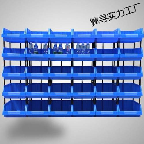 塑料合式零件盒口物料盒元件分盒螺丝盒类收纳盒组斜塑料QKW盒货