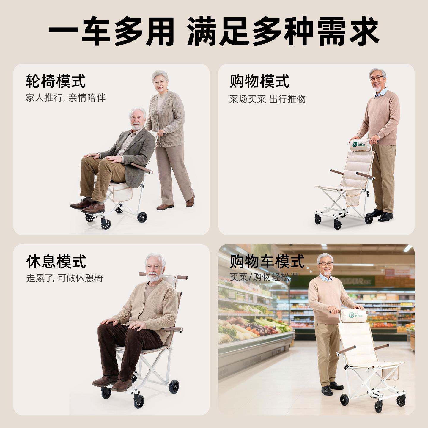 出椅行轻便推车携手推可便放后备车箱8033老人折叠手推旅行代步车