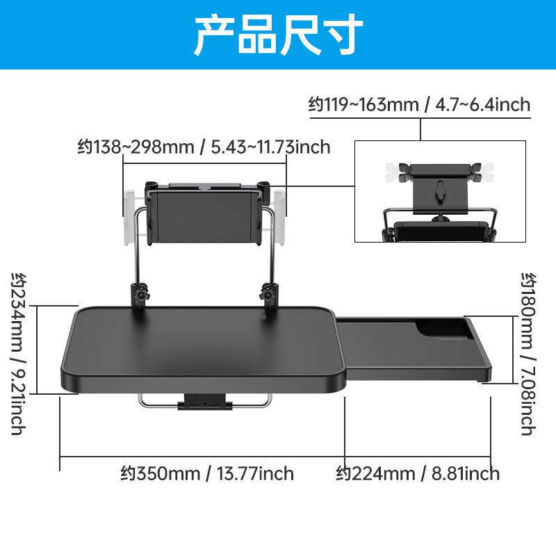 舜载小桌板后SD-1504D脑排汽车餐桌威折叠电桌车用电脑架笔记车本
