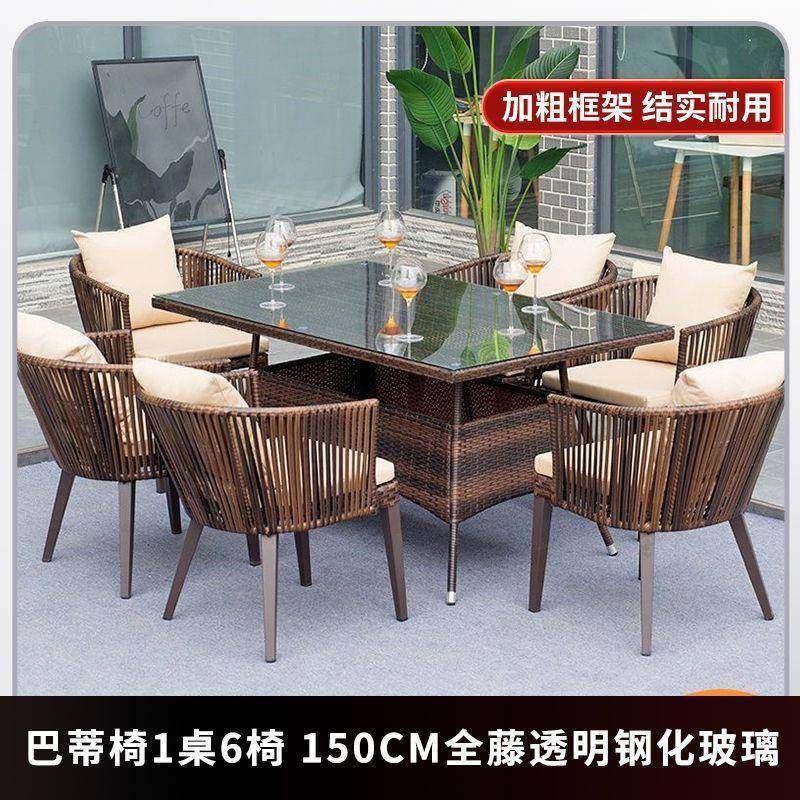 高端藤户外藤椅三件JSK套茶桌椅组合巴水蒂椅室外别防墅花园全防,商业/办公家具,商用藤编家具,淘宝优惠券,粉丝福利购,淘宝优惠卷