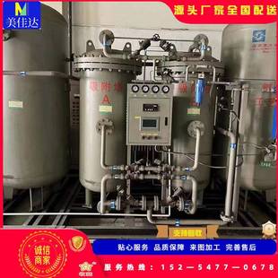 小型制氮机设备高纯度工业psa制氮机移动式膜分离制氮机变压吸附