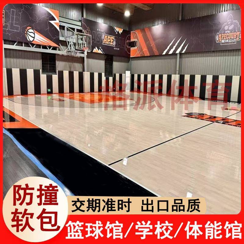 篮球防撞软包软跆拳道幼包儿园体馆馆墙体软包柱子轮滑馆6育篮球