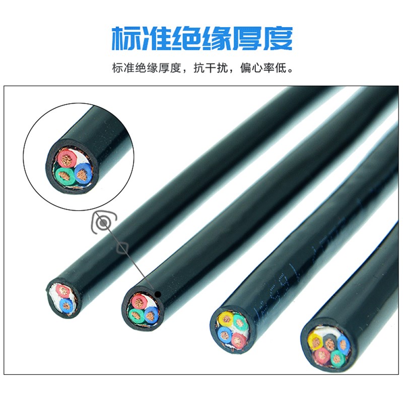 rvvp屏蔽线2 3  5芯信号线0.3 0.5  1.5平方音频控制电缆线