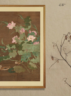 桔子格调莲花水禽图中式文艺茶室挂画客厅卧室书房玄关复古装饰画
