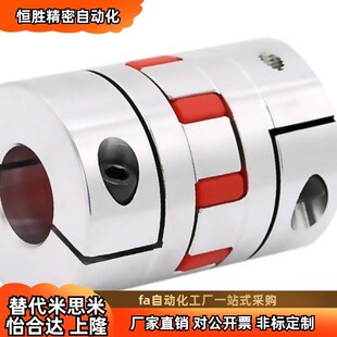 4050 4055 6590 LYCA3040 95126 5578 3550 5566 梅花联轴器 4066