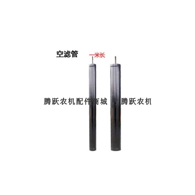 空滤管空气滤清器预滤器8.5管径沙漠风暴管子拖拉机收割机1米长