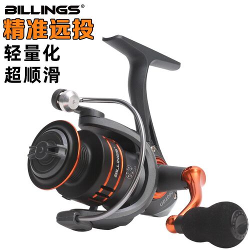 比灵斯纺车轮金属斜口浅线杯远投微物路亚鱼线轮海竿路亚轮渔轮