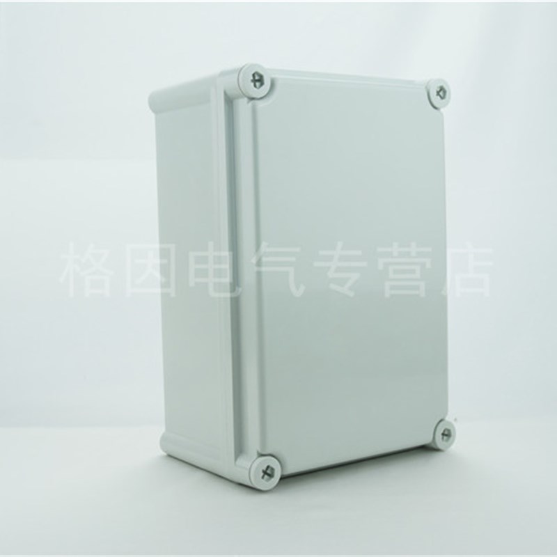 190*280*130 PC塑料防水盒 防水防潮防尘 防水接线盒 电气控制箱