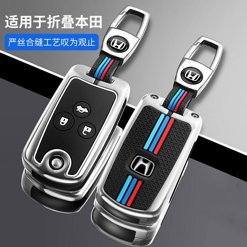 适用九代思域钥匙套8代雅阁老款思铂睿壳歌诗图CRV折叠创意壳