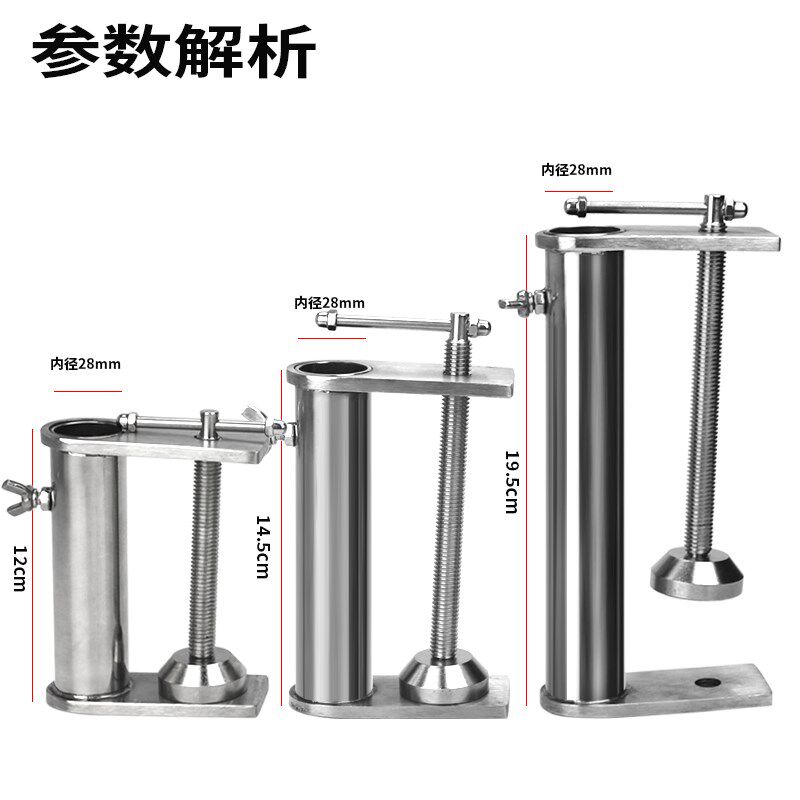 不锈钢加强力防风手筏竿桥钓栏杆鱼排网箱筏钓雨伞夹渔具固定支架