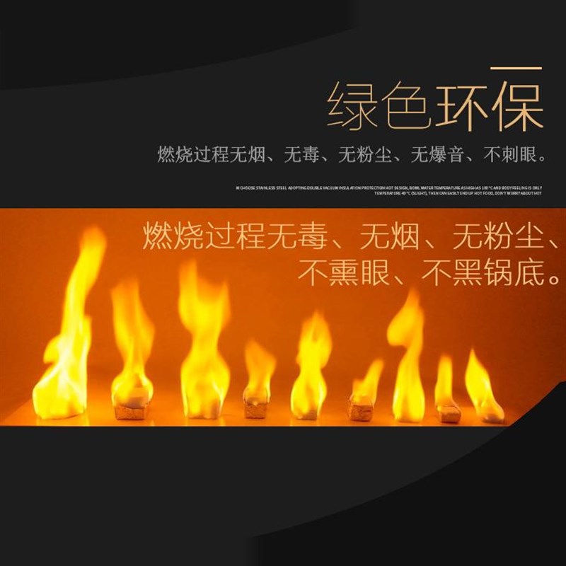 固体酒精块酒精燃料耐烧商用固态燃料蜡小火锅干锅烤鱼引火块