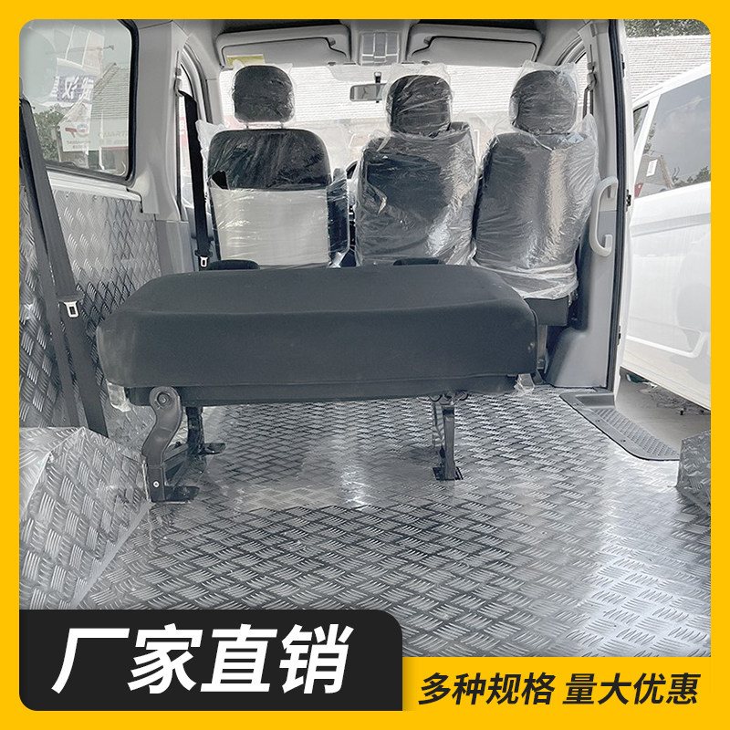 全顺特顺不锈钢内饰护板图雅诺/大通V80铝合金地板车厢防滑地垫