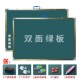 大黑板挂式 磁性墙贴家用儿童办公教学培训练粉笔小白板写字板可擦