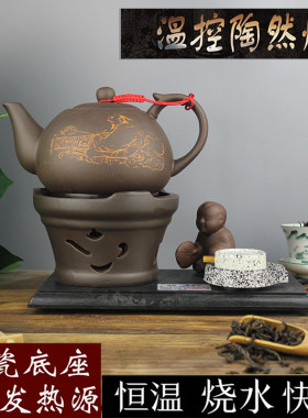 陶然电茶炉 童趣功夫煮茶器 泡茶玻璃陶瓷养生壶电子热烧水快速炉