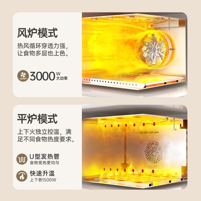 新艾瑞斯E8风炉平炉二合一烤箱商用私房烘焙电烤箱家用大容量蒸汽