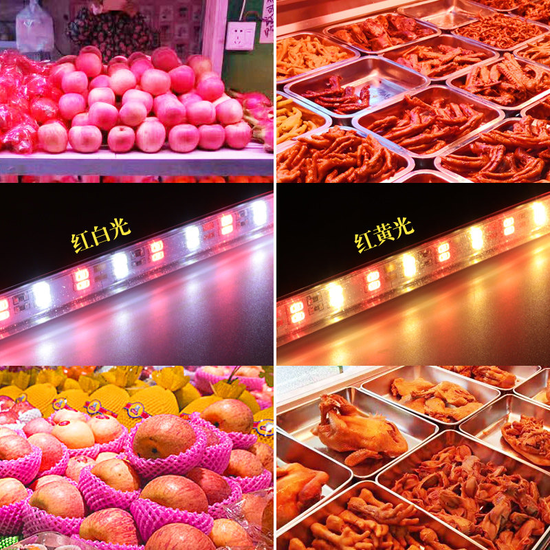 熟食灯专用12V卤肉led灯条电瓶车24V48V60伏水果店电动三轮车卤菜