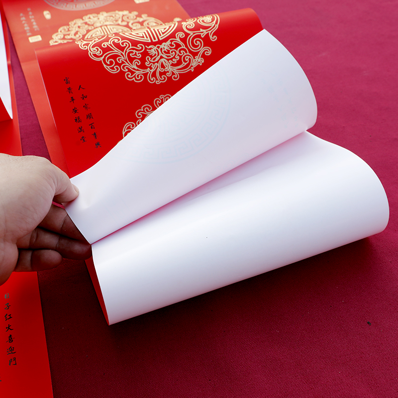 奇墨珠江春联铜版对联纸100对手写空白春联万年红瓦当春联书法过