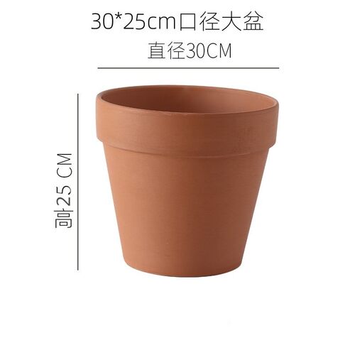 光星30cm大口径红陶花盆田园带底孔大型绿植花盆客厅落地透气花盆