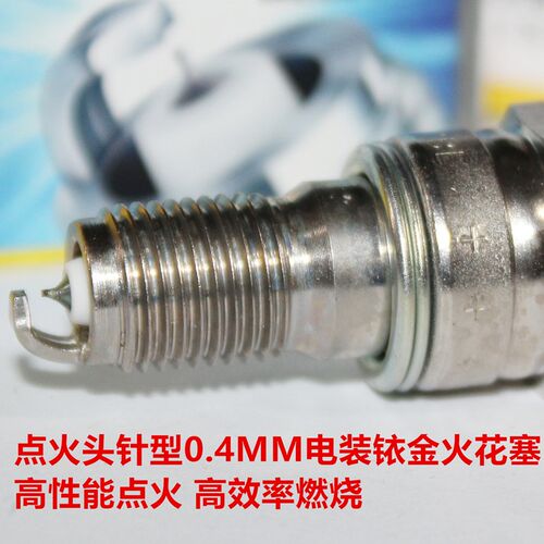 电装铱金火花塞适用于喜悦喜致佳御酷影优悦喜俊佳颖100 110 125