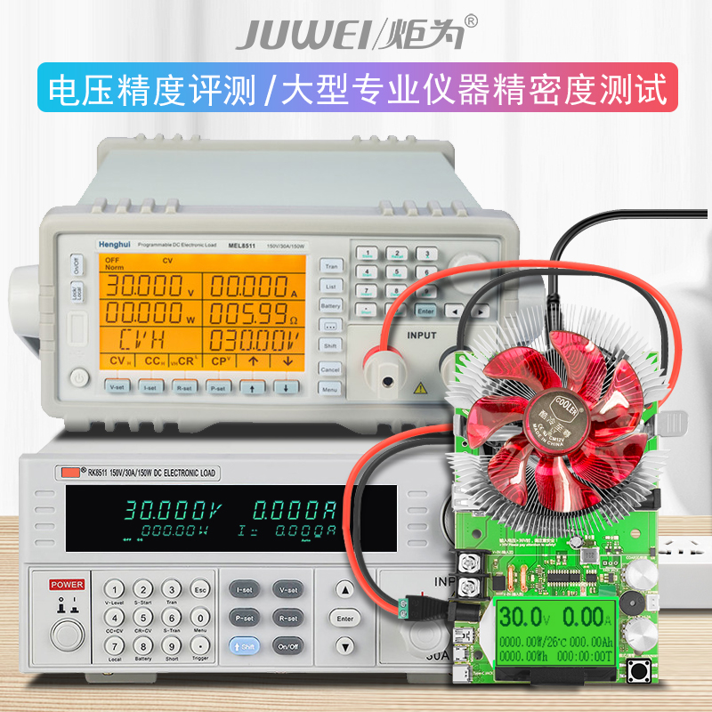 大功率数显电子可调恒流负载 电池容量检测仪老化放电器usb测试仪