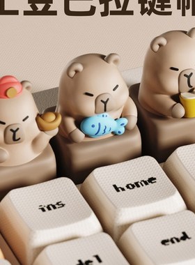 卡皮巴拉键盘键帽可爱创意机械键盘个性客制化单颗键帽装饰品摆件