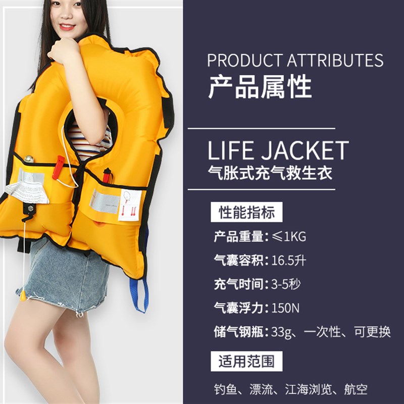 自动充气救生衣大人大浮力漂流便携式船用气胀式救生衣自动充气式