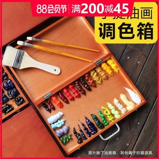 手提松木油画调色箱 双丰700 调色写生画箱