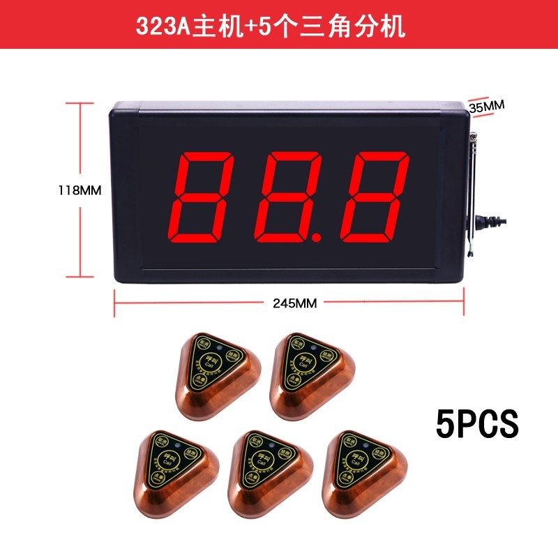 柯铃无线呼唤器包间迅铃咖啡厅养老院网吧远距离餐饮茶楼呼叫器